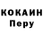 Метадон VHQ Madelain Petsh
