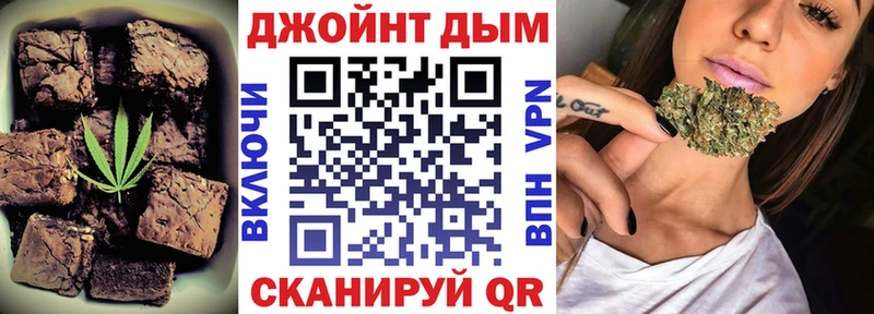 Еда ТГК марихуана  Полтавская 