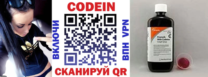 kraken зеркало  Полтавская  Кодеиновый сироп Lean Purple Drank  сколько стоит 