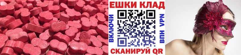 Экстази Дубай  Полтавская 