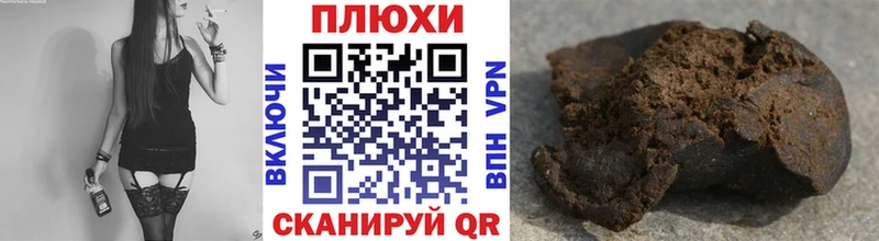 ГАШИШ VHQ  как найти наркотики  Полтавская 