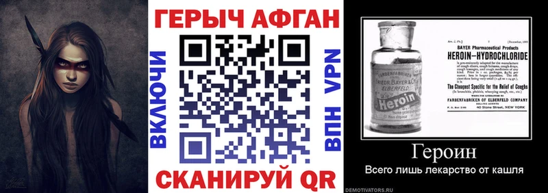 ссылка на мегу   закладки  Полтавская  Героин афганец 