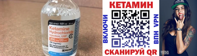 КЕТАМИН ketamine  Полтавская 