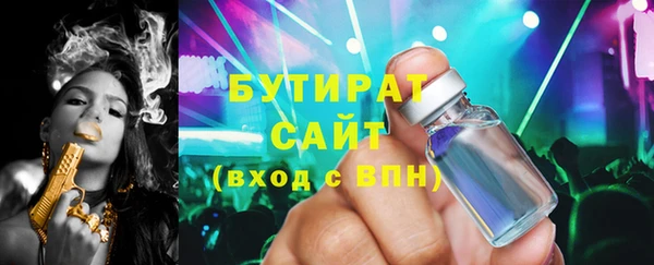 экстази Абинск