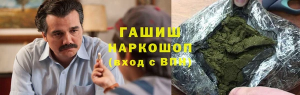 экстази Абинск