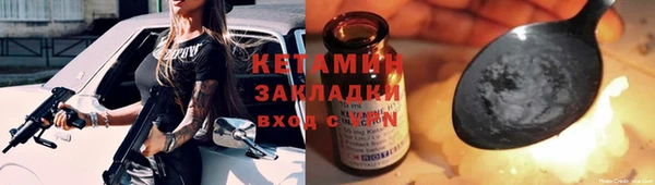 экстази Абинск
