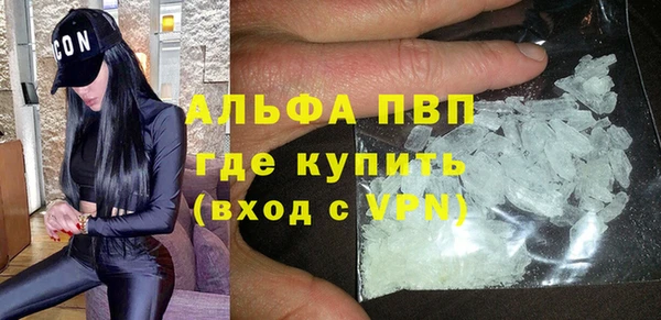 марки lsd Абдулино