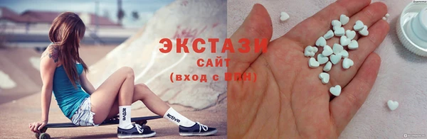 экстази Абинск