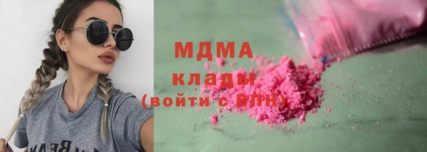экстази Абинск