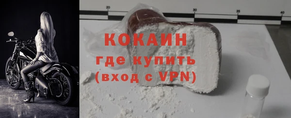 экстази Абинск