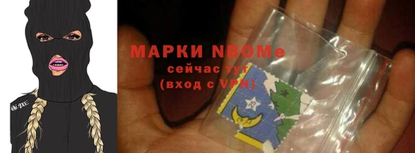 ГАЛЛЮЦИНОГЕННЫЕ ГРИБЫ Нязепетровск