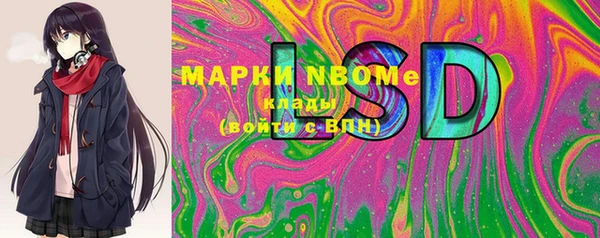 марки lsd Абдулино