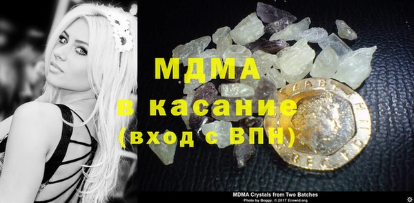 экстази Абинск