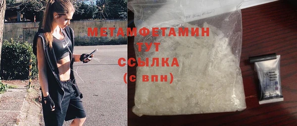 марки lsd Абдулино