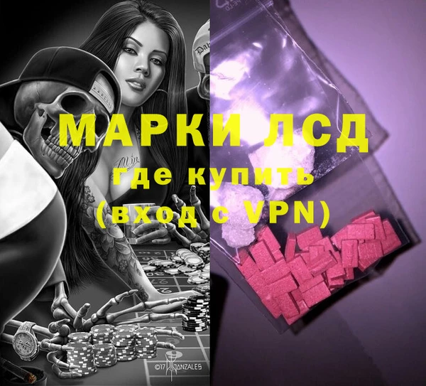 марки lsd Абдулино