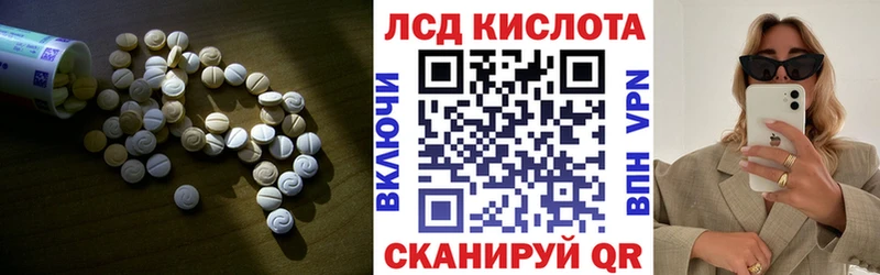 купить закладку  Полтавская  ЛСД экстази кислота 