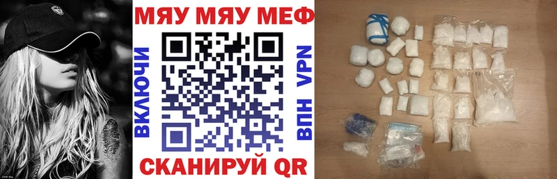 где купить наркотик  Полтавская  МЯУ-МЯУ мука 