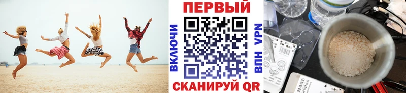 МЕТАМФЕТАМИН витя  Полтавская 