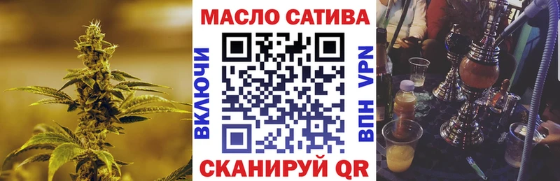 ТГК гашишное масло Полтавская