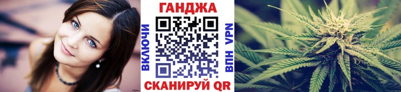 Каннабис сатива  купить закладку  Полтавская 